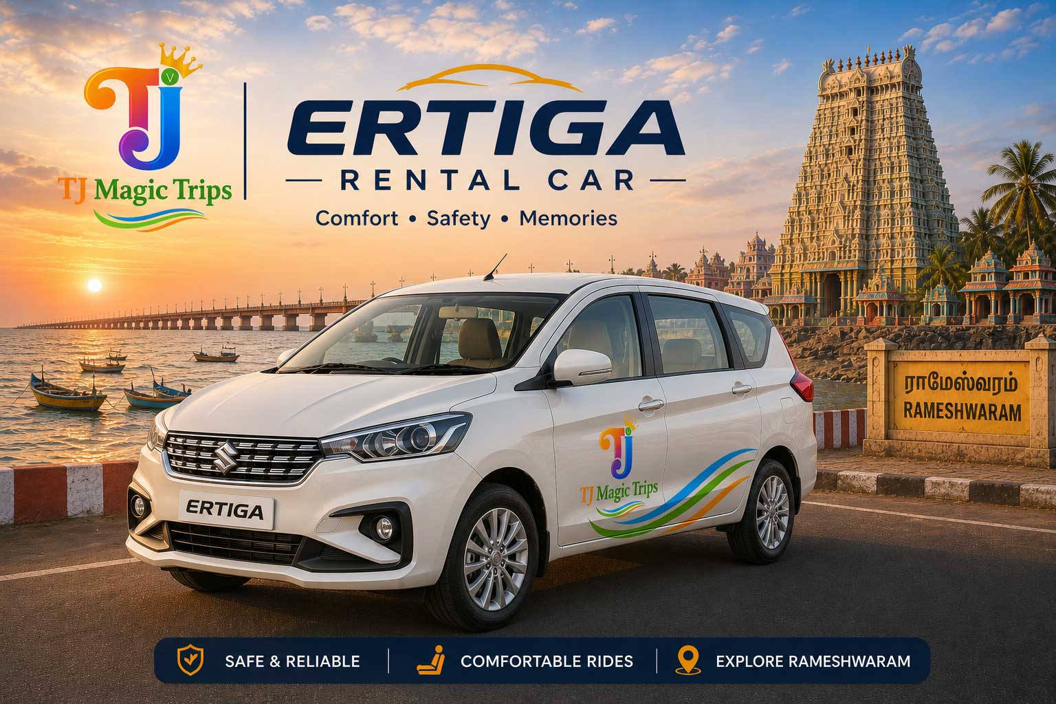Maruti Ertiga