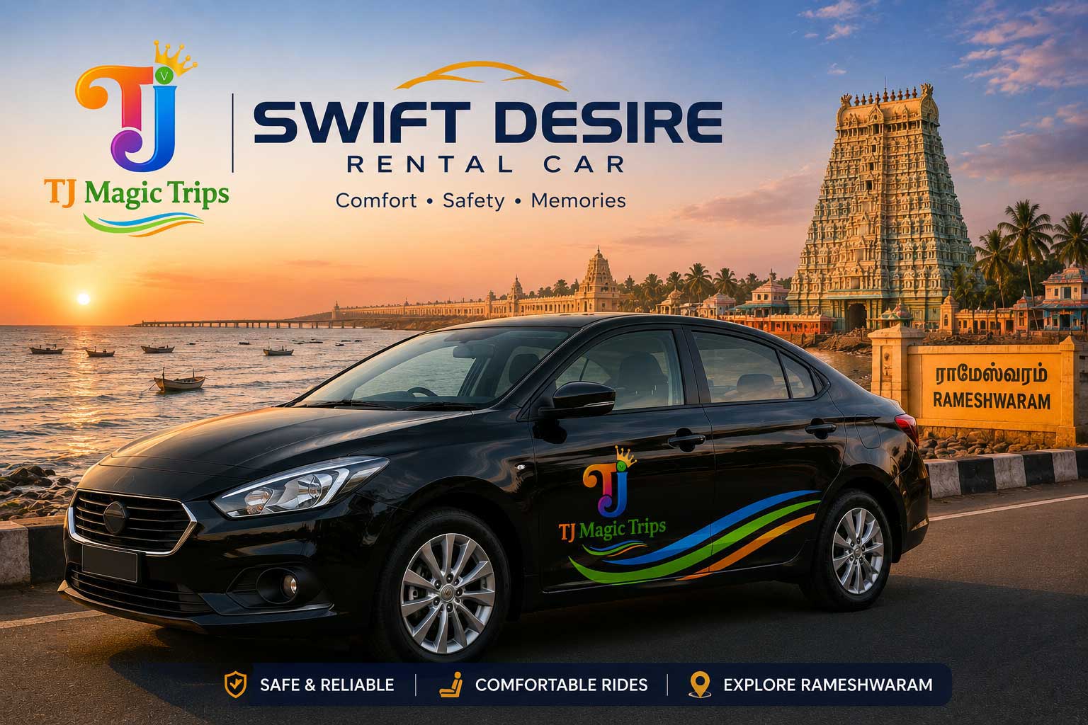 Swift Dzire